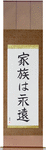 Family is Forever Japanese Scroll by Master Japanese Calligrapher Eri Takase
