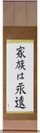Family is Forever Japanese Scroll by Master Japanese Calligrapher Eri Takase