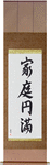 Household Harmony Japanese Scroll by Master Japanese Calligrapher Eri Takase