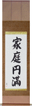 Household Harmony Japanese Scroll by Master Japanese Calligrapher Eri Takase