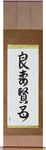 Good Wife Wise Mother Japanese Scroll by Master Japanese Calligrapher Eri Takase