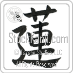 Lotus (hasu)