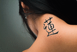 Japanese Lotus Tattoo by Master Japanese Calligrapher Eri Takase