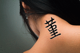 Japanese Violet Tattoo by Master Japanese Calligrapher Eri Takase