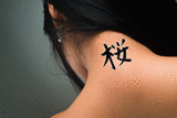 Japanese Cherry Blossom Tattoo by Master Japanese Calligrapher Eri Takase