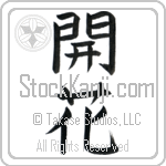 Blossom (kaika)