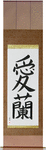 Ireland Japanese Scroll by Master Japanese Calligrapher Eri Takase