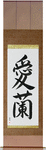 Ireland Japanese Scroll by Master Japanese Calligrapher Eri Takase