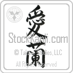 Japanese Ireland Tattoo Design
