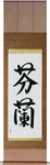 Finland Japanese Scroll by Master Japanese Calligrapher Eri Takase
