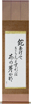 Lifting up the hatchet, To cut it down, It was budding Japanese Scroll by Master Japanese Calligrapher Eri Takase