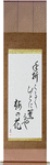 To the person breaking off the branch, giving its fragrance, the plum blossom Japanese Scroll by Master Japanese Calligrapher Eri Takase