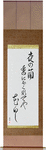 An evening orchid, Hidden in its scent, The flower's whiteness Japanese Scroll by Master Japanese Calligrapher Eri Takase