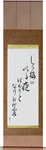 To white plum blossoms, Each night just dawning, Evermore Japanese Scroll by Master Japanese Calligrapher Eri Takase