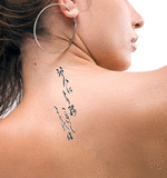 Japanese The thief, left behind, the moon in my window Tattoo by Master Japanese Calligrapher Eri Takase