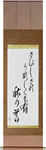 In loneliness, there is joy too, An autumn eve Japanese Scroll by Master Japanese Calligrapher Eri Takase