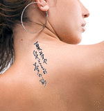 Japanese Summer grass, all the warriors are, but the remains of dreams Tattoo by Master Japanese Calligrapher Eri Takase
