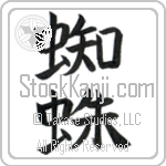 Spider (kumo)