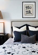 Spider Japanese Art by Master Japanese Calligrapher Eri Takase