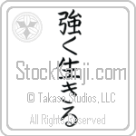 Live Strong (tsuyoku ikiru)