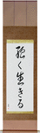 Live Strong Japanese Scroll by Master Japanese Calligrapher Eri Takase
