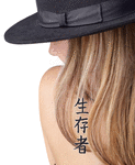 Japanese Survivor Tattoo by Master Japanese Calligrapher Eri Takase