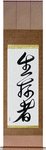 Survivor Japanese Scroll by Master Japanese Calligrapher Eri Takase