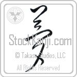 Japanese Dream Tattoo Design