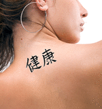 Japanese Health Tattoo by Master Japanese Calligrapher Eri Takase