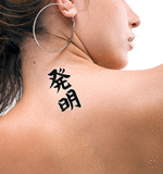 Japanese Invention Tattoo by Master Japanese Calligrapher Eri Takase