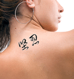 Japanese Fortitude Tattoo by Master Japanese Calligrapher Eri Takase