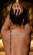Japanese Born Free Tattoo by Master Japanese Calligrapher Eri Takase