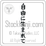 Born Free (jiyuu ni umarete)
