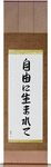 Born Free Japanese Scroll by Master Japanese Calligrapher Eri Takase