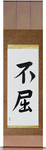 Invictus Japanese Scroll by Master Japanese Calligrapher Eri Takase