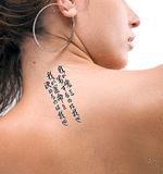Japanese I am the master of my fate I am the captain of my soul Tattoo by Master Japanese Calligrapher Eri Takase