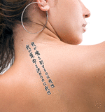 Japanese I am the master of my fate I am the captain of my soul Tattoo by Master Japanese Calligrapher Eri Takase
