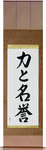 Strength and Honor Japanese Scroll by Master Japanese Calligrapher Eri Takase