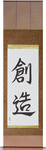 Creation Japanese Scroll by Master Japanese Calligrapher Eri Takase