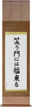 Fortune Comes To Those Who Smile Japanese Scroll by Master Japanese Calligrapher Eri Takase