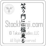 Fortune Comes To Those Who Smile (warau kado ni wa fuku kitaru)