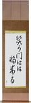 Fortune Comes To Those Who Smile Japanese Scroll by Master Japanese Calligrapher Eri Takase