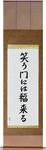 Fortune Comes To Those Who Smile Japanese Scroll by Master Japanese Calligrapher Eri Takase
