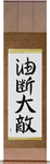 Carelessness is one's greatest enemy Japanese Scroll by Master Japanese Calligrapher Eri Takase