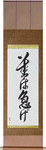 If It's Worth Doing, It's Worth Doing Promptly Japanese Scroll by Master Japanese Calligrapher Eri Takase