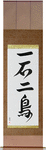 Kill two birds with one stone Japanese Scroll by Master Japanese Calligrapher Eri Takase