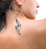 Japanese All is Vanity Tattoo by Master Japanese Calligrapher Eri Takase