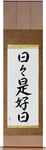 Everyday is a good day Japanese Scroll by Master Japanese Calligrapher Eri Takase