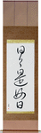 Everyday is a good day Japanese Scroll by Master Japanese Calligrapher Eri Takase
