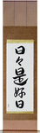 Everyday is a good day Japanese Scroll by Master Japanese Calligrapher Eri Takase